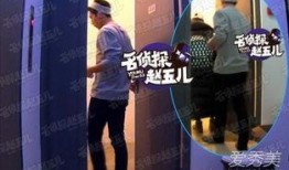 爆料八卦倪妮视频大全最新