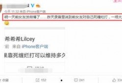 成功爆料视频在线观看,成功爆料瞬间，在线观看精彩瞬间回顾