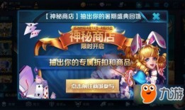 神秘商店第二期爆料视频,明星大腕的购物狂欢与幕后故事