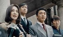 国家破产之日在线观看,在线见证历史转折点