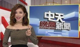 赵蕾最新爆料新闻视频