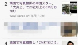 大名最新爆料,独家内幕大公开！