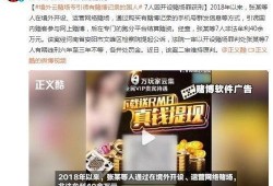 永康爆料赌博最新消息新闻,警方重拳出击，多起案件告破！