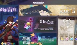 原神爆料剧情视频素材,揭秘神秘世界，探寻传说背后的真相