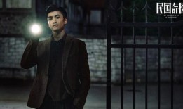 民国奇探超清在线观看,超清在线观看，揭秘民国神秘案件