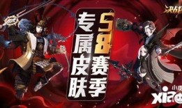 《决战平安京》最新爆料,神秘新式神即将登场，战局再掀风云！