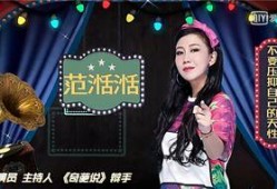 娱乐圈内爆料直播是什么