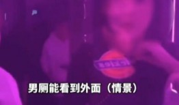 爆料酒吧乱事完整版视频,一场惊心动魄的夜店风暴揭秘
