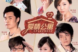 爱情公寓娱乐爆料文案,娱乐爆料揭秘，幕后故事大公开！