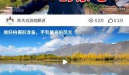 赶海直播间爆料视频下载,海量爆料视频下载攻略