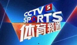 央视直播在线观看3台,实时捕捉时事热点