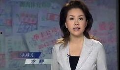 天涯爆料方静简介视频播放,简介视频背后的故事与真相