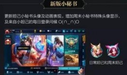 王者爆料最新全部,全新内容大揭秘，带你领略游戏新篇章