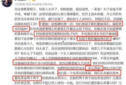 娱乐爆料话题有哪些类型,热门爆料话题类型大盘点