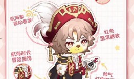 奥比岛最新版本服装爆料,揭秘潮流服饰新潮流