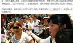 海南万宁爆料事件始末视频,真相追踪与舆论发酵全纪录