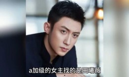 娱乐圈深度八卦 爆料,明星背后的惊人真相大曝光！