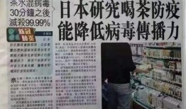 广东最新爆料新闻报道,揭秘重大事件背后的真相