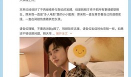 男爱豆爆料名单最新版,娱乐圈背后的惊人真相