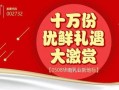 新华南区最新爆料,揭秘神秘事件背后的真相