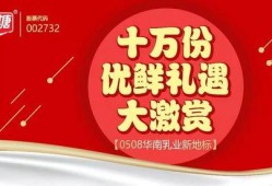 新华南区最新爆料,揭秘神秘事件背后的真相