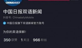 找抖音爆料新闻,揭秘热门新闻背后的真相