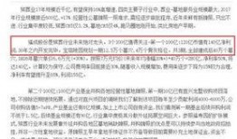 广东最新爆料新闻报道,揭秘重大事件背后的真相
