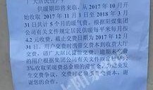 矿区最新爆料信息,揭秘神秘矿藏背后的惊人真相