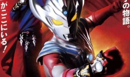 官方爆料最新奥特曼图片,全新造型震撼来袭