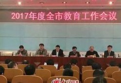 枣庄教师爆料事件最新情况,真相逐步浮出水面，教育系统整改在即