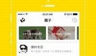 最新八卦爆料网站大全下载,热门平台盘点与下载攻略