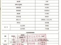 千金府最新爆料消息,最新爆料带你探秘豪门背后的故事