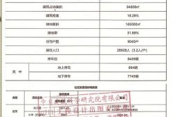 千金府最新爆料消息,最新爆料带你探秘豪门背后的故事