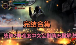 角色爆料武器迷途攻略视频,揭秘角色爆料视频中的隐藏技巧与策略