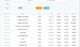 搜索新闻爆料在哪里查