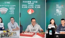 东方甄选孙老师爆料视频,独家爆料视频内容大曝光