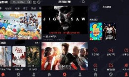 在线影片观看视频观看,畅享影视世界的便捷之旅