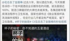 爆料酒吧乱事完整版视频,一场惊心动魄的夜店风暴揭秘