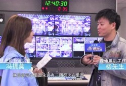 梅州爆料采访记者视频