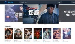 在线影片观看视频观看,畅享影视世界的便捷之旅
