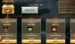 cf手游体验服最新爆料穿箱,穿箱生成机制革新，战斗体验再升级！