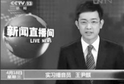 央视直播在线观看3台,实时捕捉时事热点
