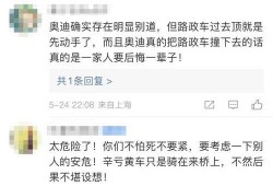 仙居热点爆料最新消息新闻,揭秘重大新闻事件背后的真相