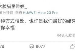 今日吃瓜最新爆料,揭秘明星背后的惊人真相！