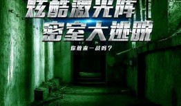 娱乐吃瓜密室逃脱小说,娱乐圈的神秘瓜田