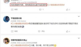 张小寒爆料大瓜视频下载,大瓜视频幕后真相大揭秘
