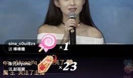 金池直播爆料最新消息,最新消息大揭秘！