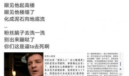 圈内爆料张哲瀚身高,圈内爆料揭示真实身高之谜