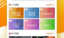 潮州网友爆料新闻视频下载,新闻视频下载事件引发热议