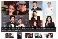 港媒爆料约谈视频大全